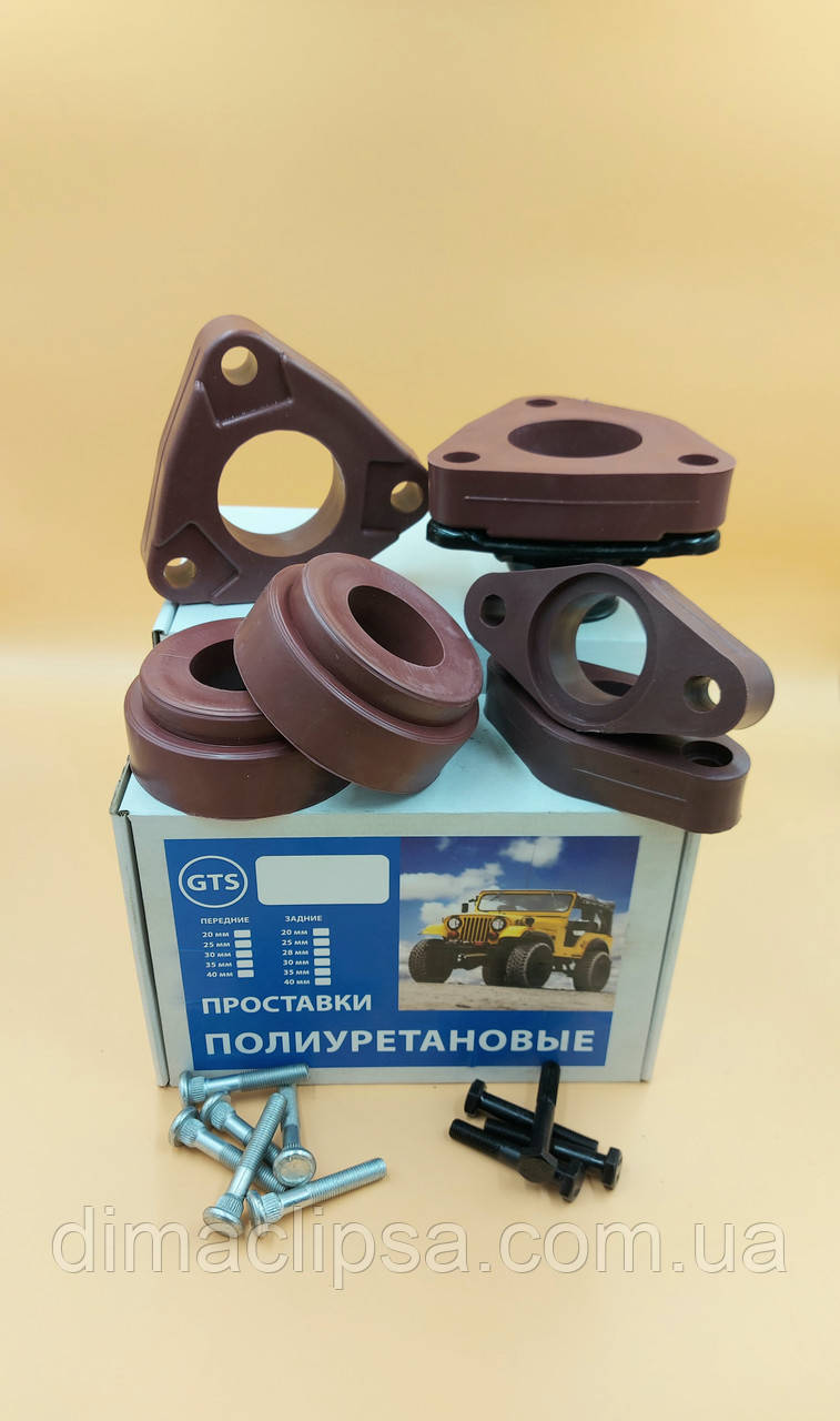 Проставки Kia Ceed Киа Сид Полиуретановые Полный комплект увеличение ...