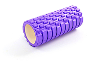 Массажный роллер Foam Roller (одноцветный)