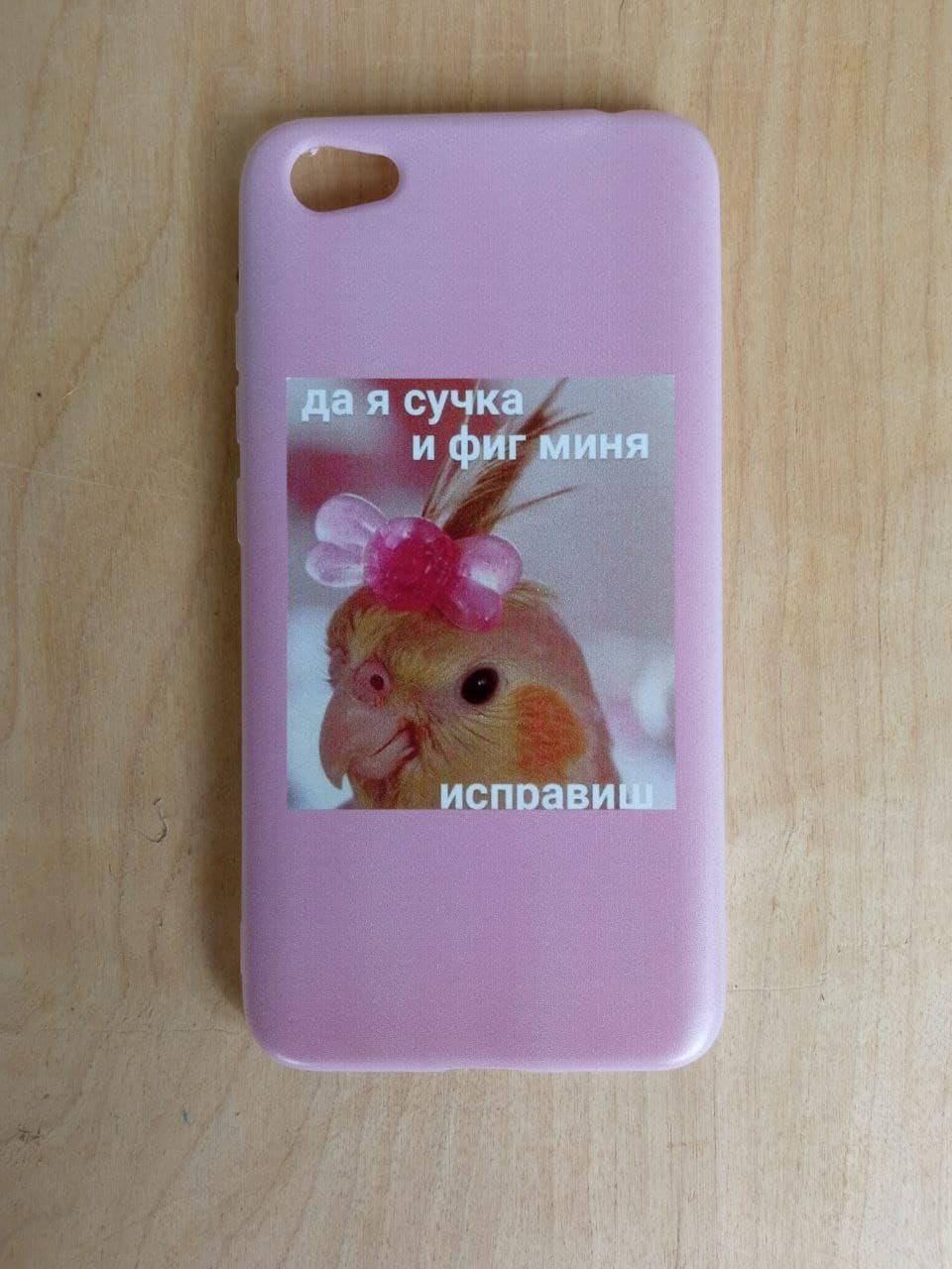 Силіконовий чохол для Xiaomi Redmi Note 5A принт