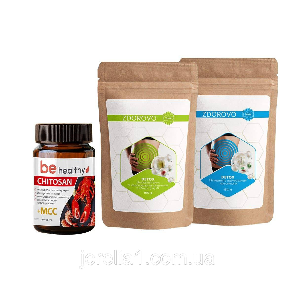 Набір "Тотальний Детокс DETOX з хітозаном" для схуднення, фото 1