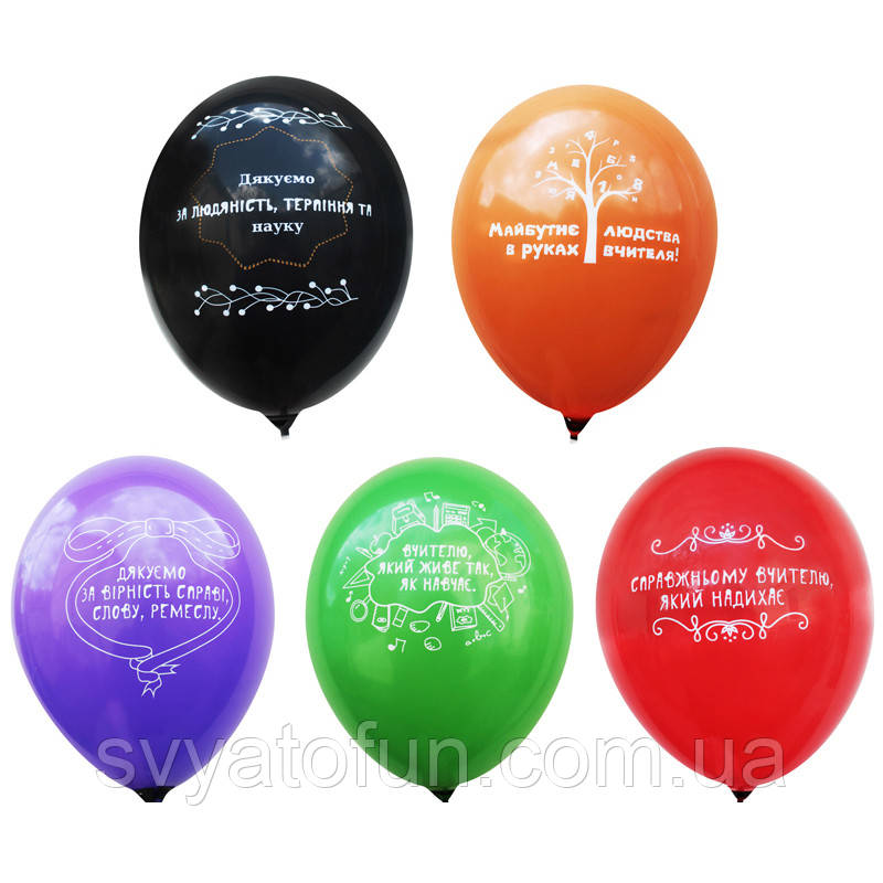 Латексные воздушные шарики Для вчителів 12"(30см) 100шт/уп Gemar