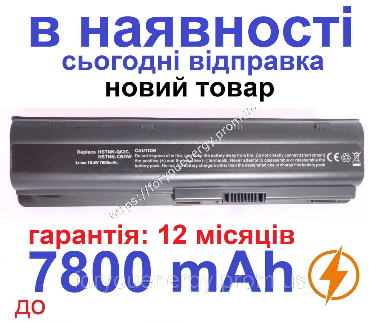 Акумулятор батарея HP HSTNN- I83C Q561C Q562C Q563C Q564C UBN0W UB0Y Н0F74АА 7800mAh Чорный для ноутбука