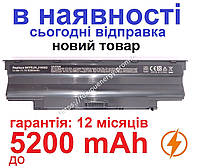 Аккумулятор батарея для ноутбука DELL делл Inspiron 13R 14R 15R 17R 5200mAh 10.8-11.1V Черный