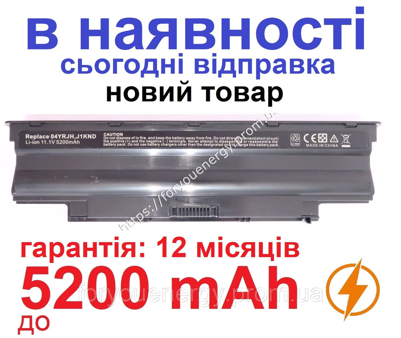 Акумулятор батарея DELL делл N3010 R Vostro 3450 3550 5200mAh 10.8-11.1V Чорный для ноутбука