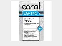 C0RAL CG - 141