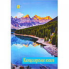Книга канцелярська блокнот А4 Коленкор офсет 44 арк в клітинку арт. 51072, фото 3