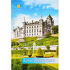 Книга канцелярська блокнот А4 Коленкор офсет 44 арк в клітинку арт. 51072, фото 4