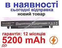 Аккумулятор батарея Asus асус X450 CP E EA EP J JF L LA LB LC V VB VC VE C CA CC 5200mAh Чёрный для ноутбука