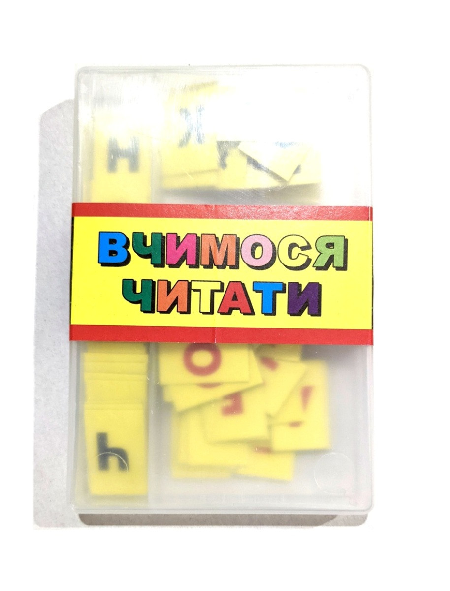 Набір "Вчимося читати" букви українського алфавіту, Г.