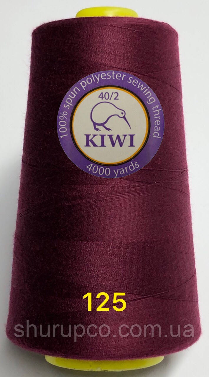 Швейна нитка Kiwi 40/2 від No125