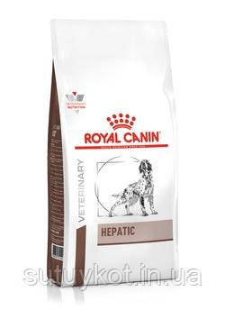 Royal Canin Hepatic Dog Роял Канін гепатик корм для всіх порід собак при захворюваннях печінки, 1,5 кг