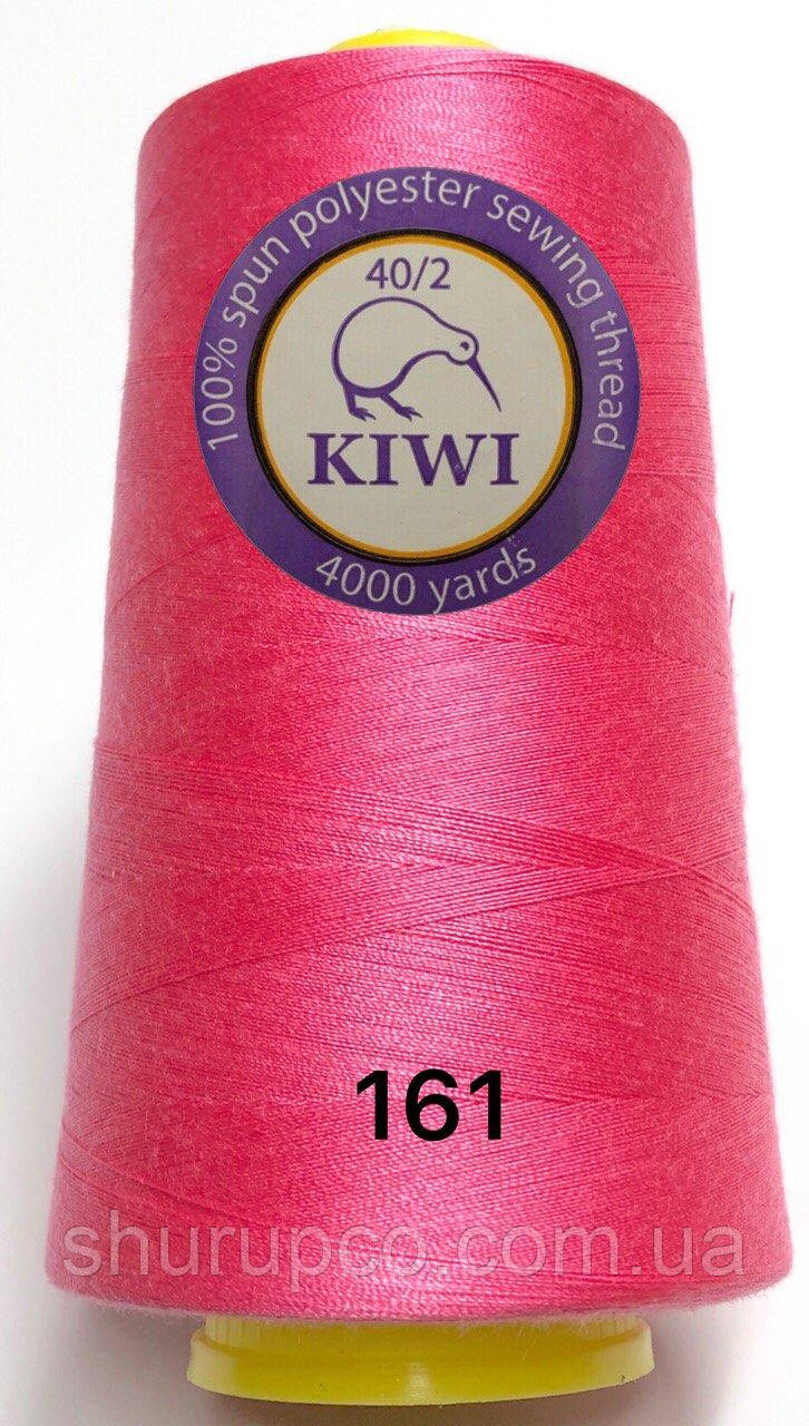 Швейна нитка Kiwi 40/2 від No161