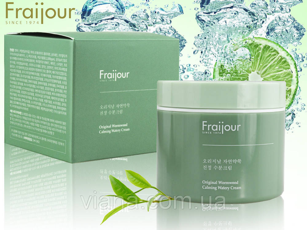 Легкий зволожувальний крем з полиною Fraijour Original Herb Wormwood Calming Watery Cream 100 ml