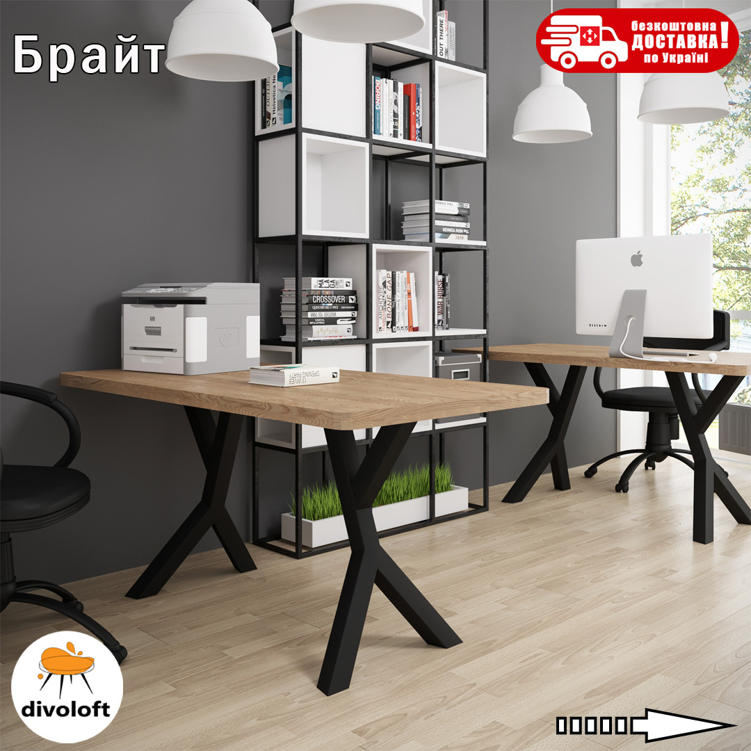 Стіл офісний, робочий, для комп'ютера на металевих нiжках “Брайт” ТМ "Метал-Дизайн"