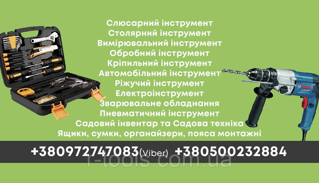 Сумка для инструментов 330 мм INGCO HTBG28131 - фото 8 - id-p1471052345