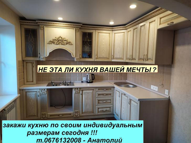 https://images.prom.ua/3306839448_w1420_h798_3306839448.jpg