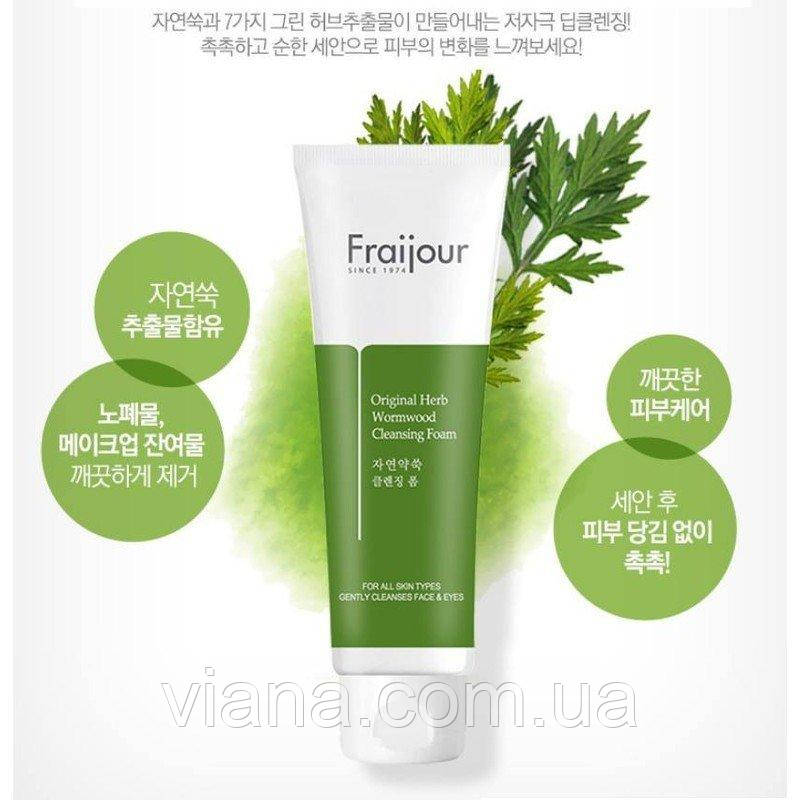 Очисна пінка з полином для проблемної шкіри Fraijour Original Herb Wormwood Cleansing Foam 150 мл