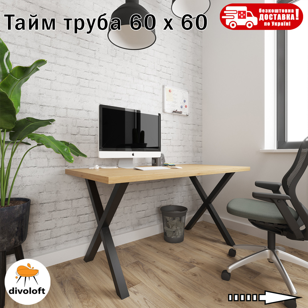 Стіл офісний, робочий, для комп'ютера на металевих ногах “Тайм” труба 60x60 ТМ "Метал-Дизайн"