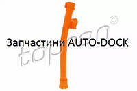 Лійка покажчик рівня оливи TOPRAN для Ауді А4 А6 Сеат Шкоду Суперб Фольксваген Пассат Б5 Б6