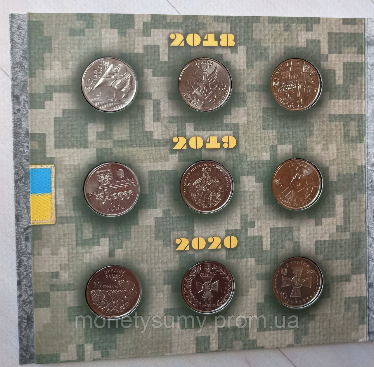 Монеты «Вооруженные силы Украины» 2018-2020 в сувенирной упаковке - фото 2 - id-p1471071729