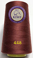 Швейна нитка Kiwi 40/2 від No448