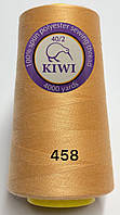 Швейна нитка Kiwi 40/2 від No458