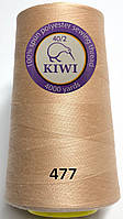 Швейна нитка Kiwi 40/2 від No477