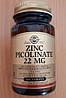 Цинк Піколінат Солгар Solgar Zinc Picolinate 22 mg 100 таблеток, фото 7