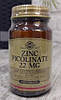 Цинк Піколінат Солгар Solgar Zinc Picolinate 22 mg 100 таблеток, фото 11