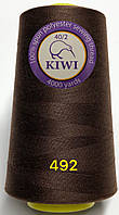 Швейная нитка Kiwi 40/2 от №492