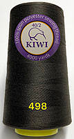 Швейна нитка Kiwi 40/2  No498