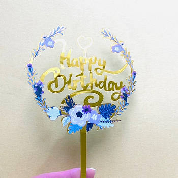 Топер пластиковий (акриловий)