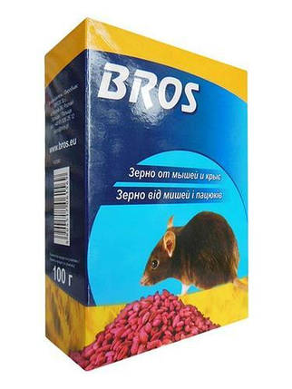 Родентицид Брос/ BROS зерно, 100 гр — засіб для знищення щурів і мишей, фото 1