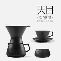 Набір для приготування кави Tianmu Чорний