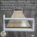 Полиця пiдвiсна "Квадро", фото 2