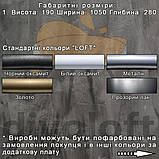 Полиця пiдвiсна "Квадро", фото 4