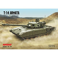T-14 ARMATA 1/25