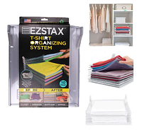 Органайзери для зберігання одягу Ezstax! BEST