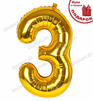 Шарик Цифра "3" (80 см), Испания, цвет - золото