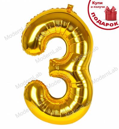 Кулька Цифра "3" (80 см), Іспанія, колір - золото, фото 2