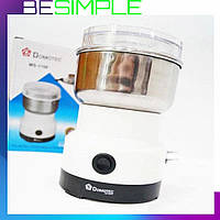 Кофемолка Domotec MS-1106 220V/150W / Измельчитель кофе! Качественный