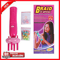 Машинка для плетения косичек - "Braid X-press"! Качественный