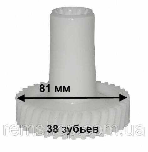 Шестерня шнека 187.0005 для м'ясорубки Zelmer, Bosch 793638