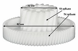 Шестерня мала Ø32/62 мм для м’ясорубки Zelmer 187.0003, Z(зуб)=19/74 шт