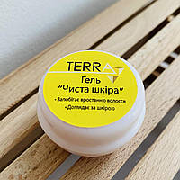 Гель "Чиста шкіра" TERRA 10 мл