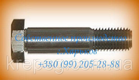 Болт М27х90 ГОСТ 7817-70 (DIN 609, DIN 610) для зубчатой муфты сталь 40Х прочность 10.9 - фото 4 - id-p225818342