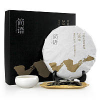 Чай білий Бай Мудань (Білий піон) Pinpinxiang, 250 г