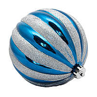 Елочная игрушка шар тыква, D15 см, синий, серебристый, пластик