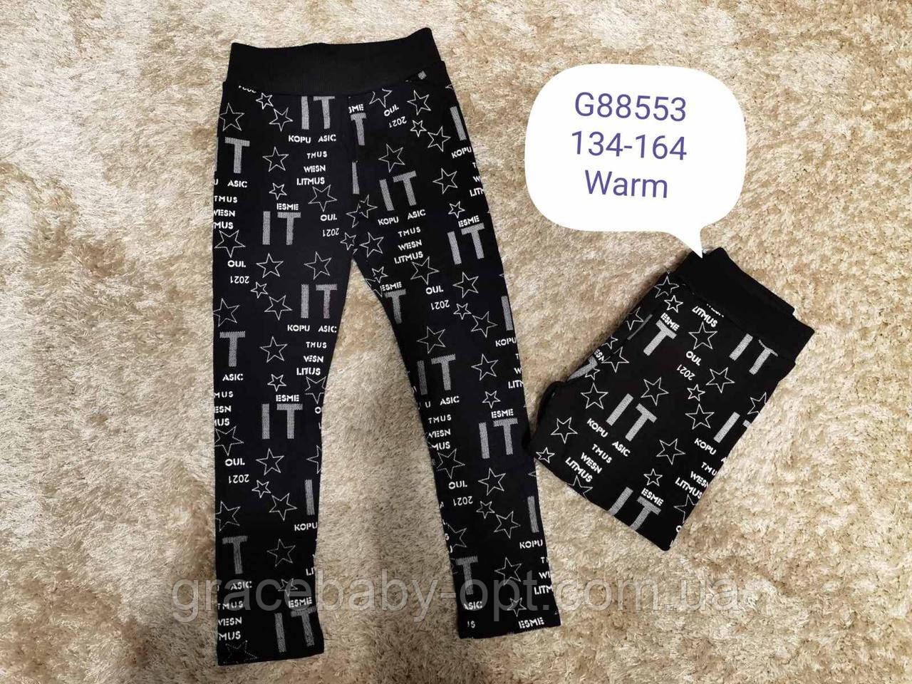 Лосини утепленні для дівчаток оптом, Grace, 134-164 см, № G88553