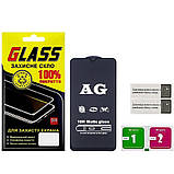 Захисне скло 2.5 D CP+ (full glue) Matte для Samsung A20/A30/A30s/A50/A50s/M30/M30s/M31/M21/M21s Чорний, фото 2